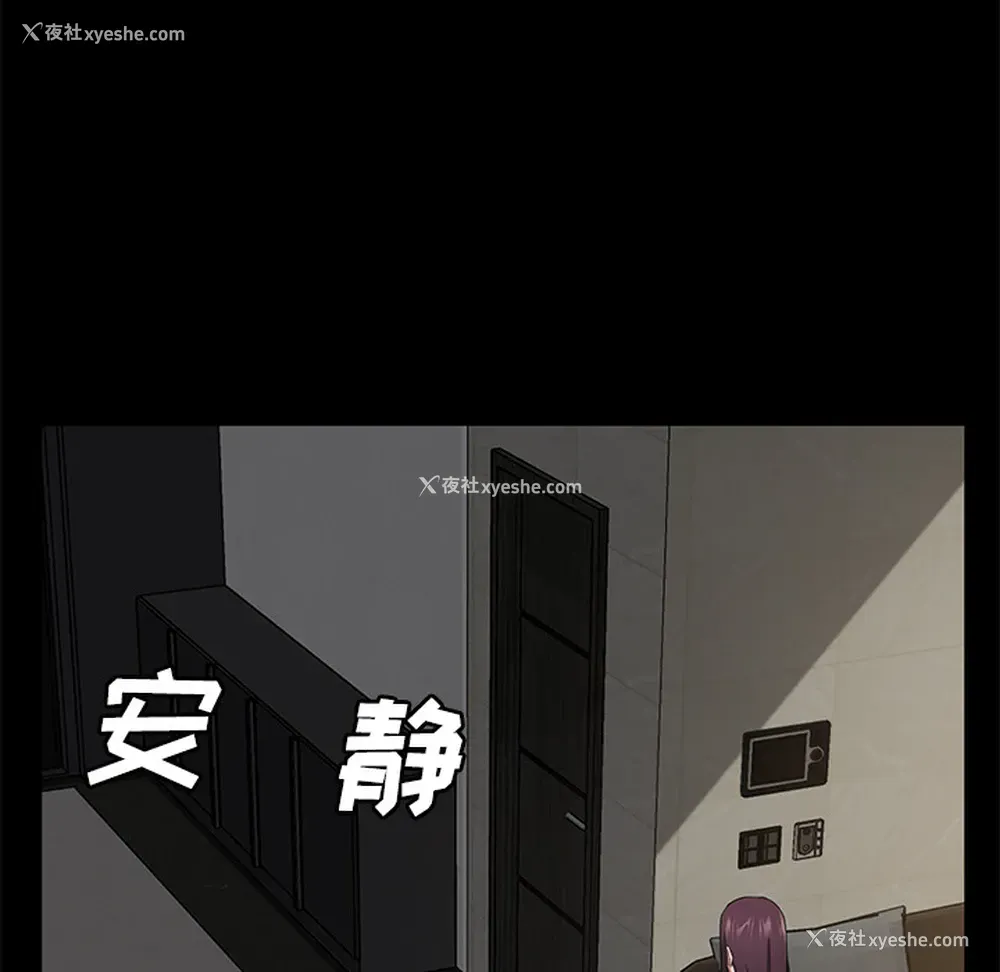 120P - 卖身契约