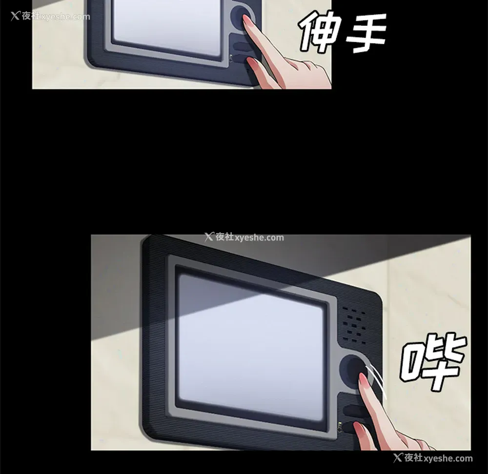 123P - 卖身契约