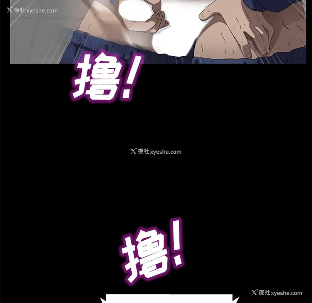 126P - 卖身契约