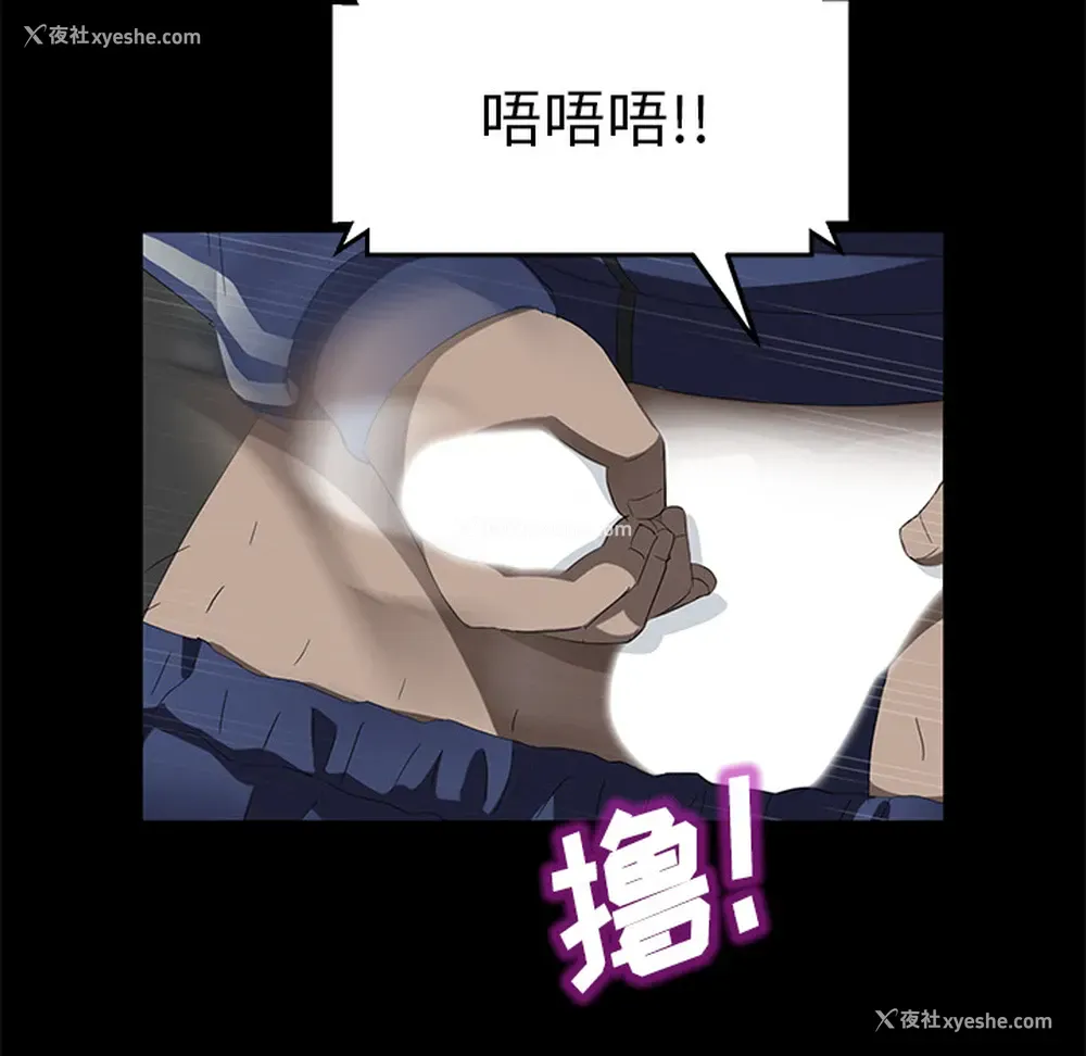 127P - 卖身契约