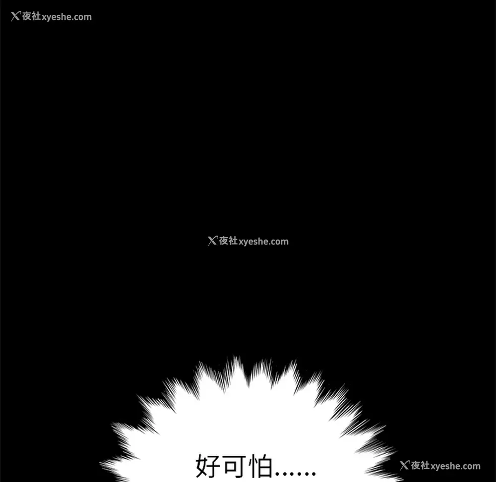 132P - 卖身契约