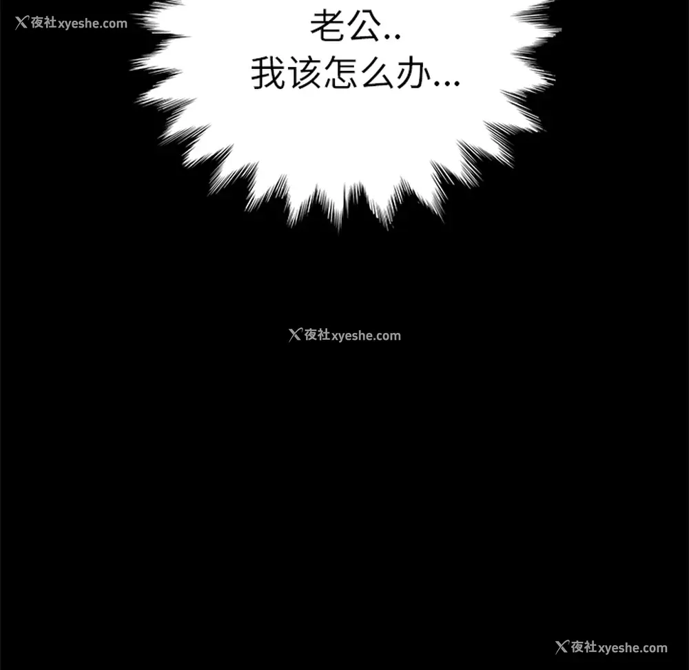 133P - 卖身契约