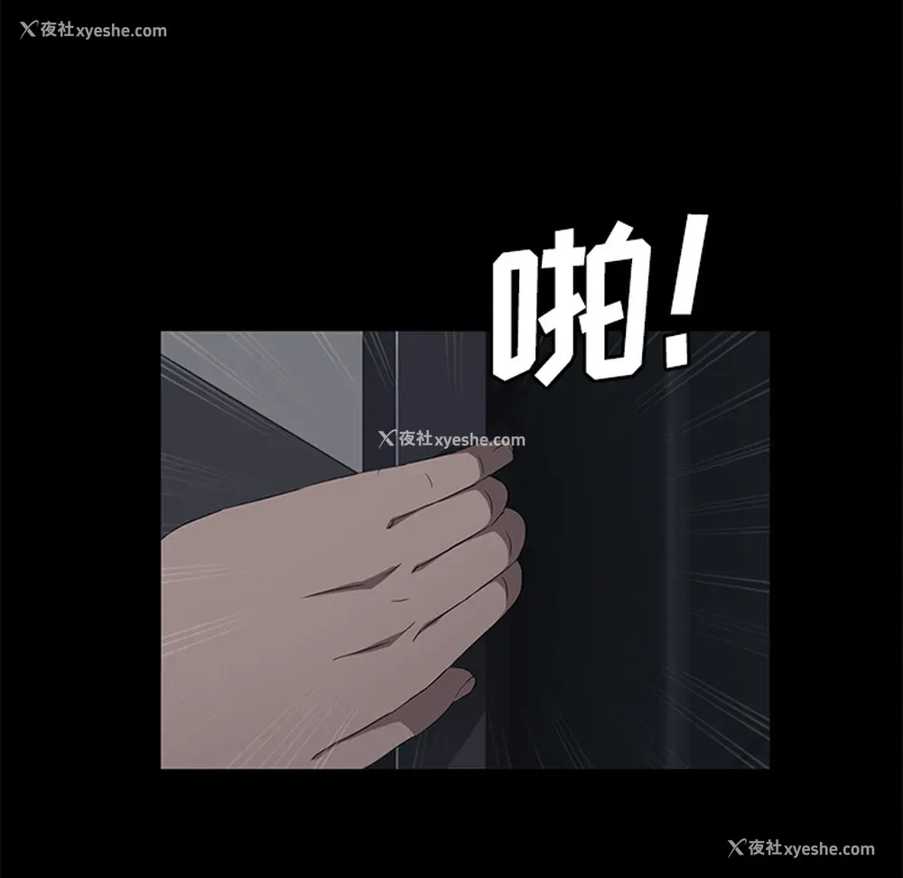 142P - 卖身契约