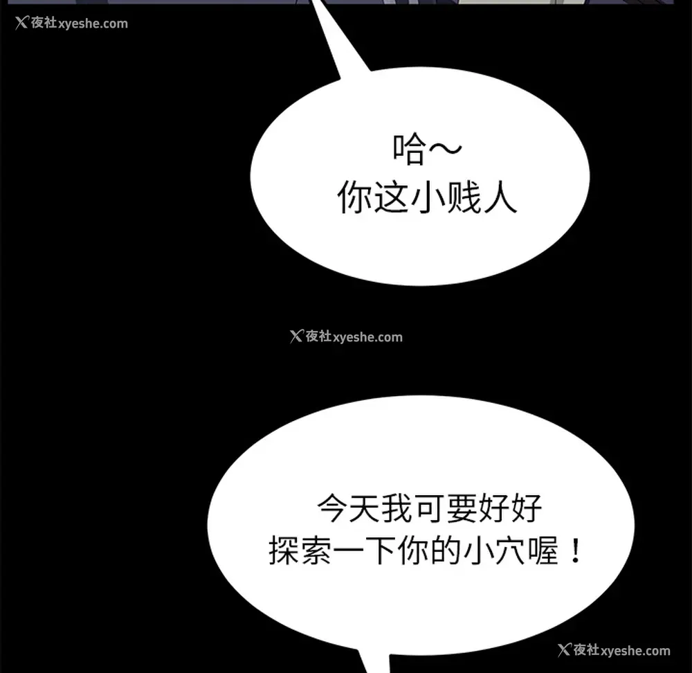 145P - 卖身契约