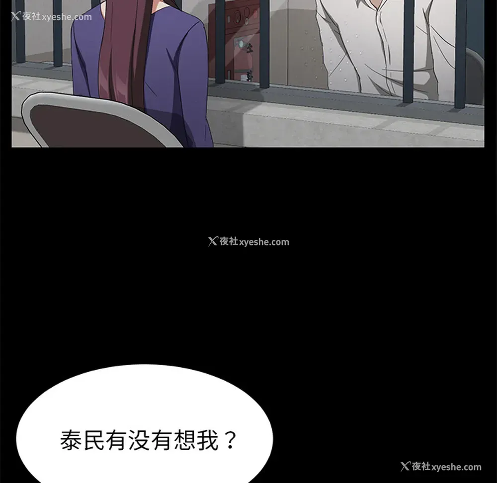 15P - 卖身契约