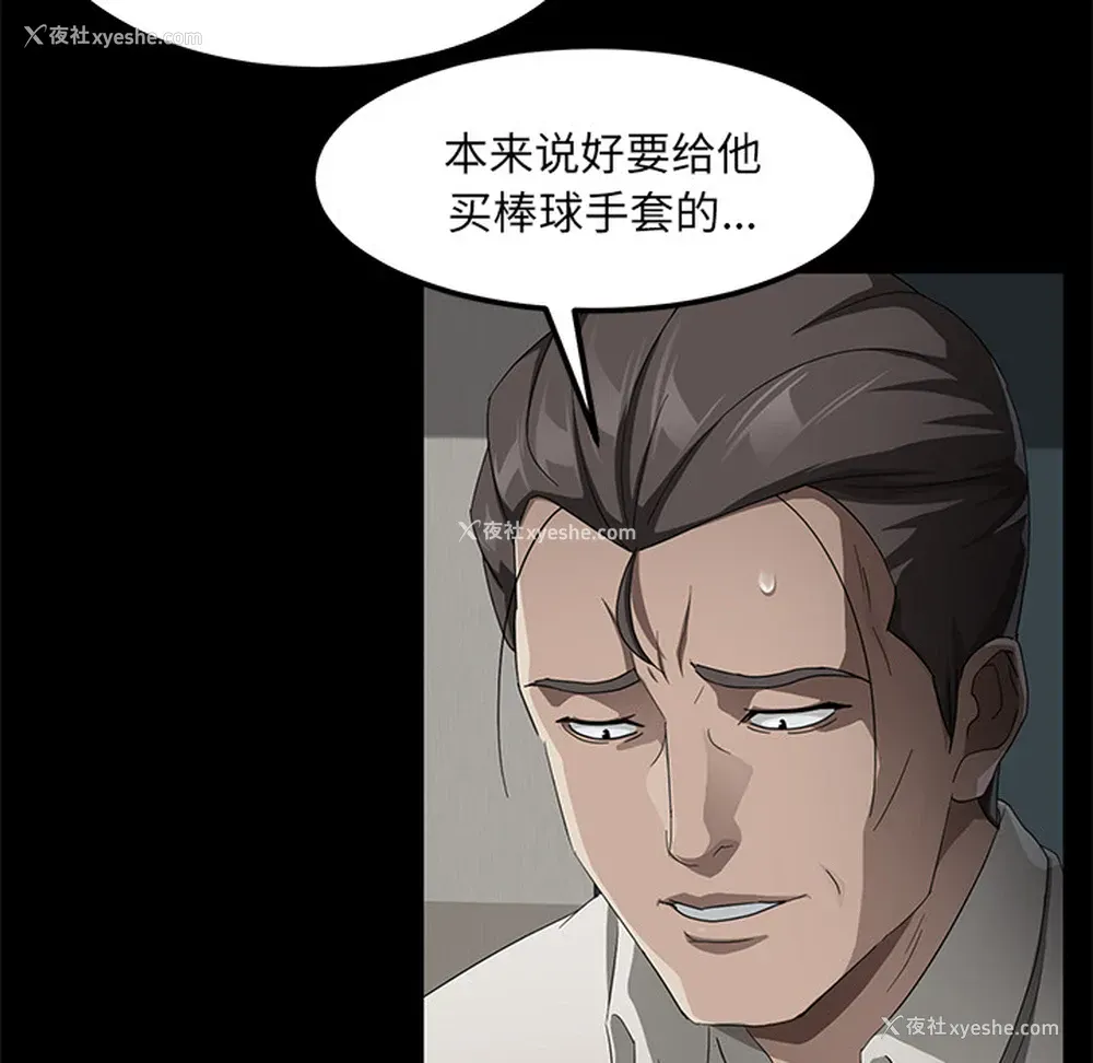 16P - 卖身契约