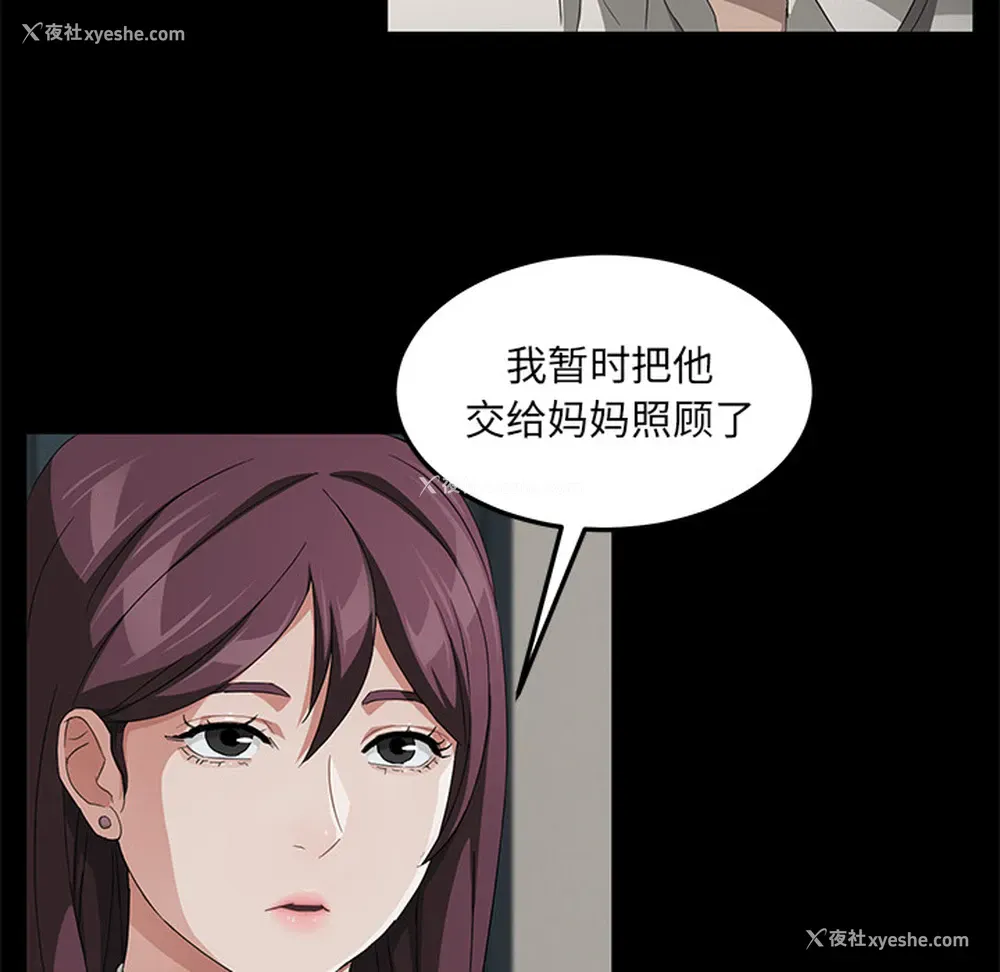 17P - 卖身契约