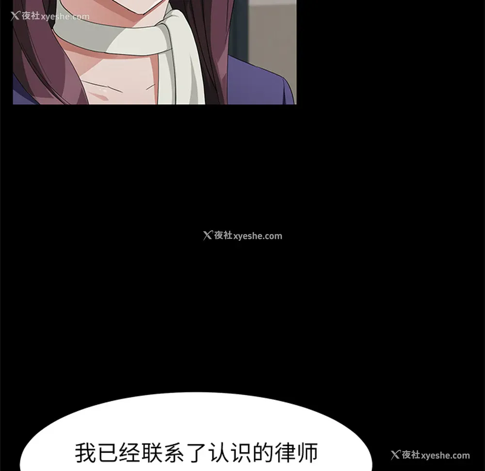 18P - 卖身契约