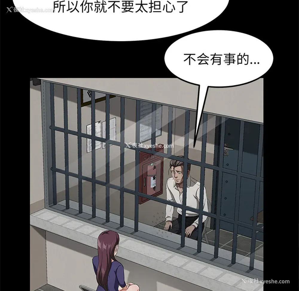 19P - 卖身契约