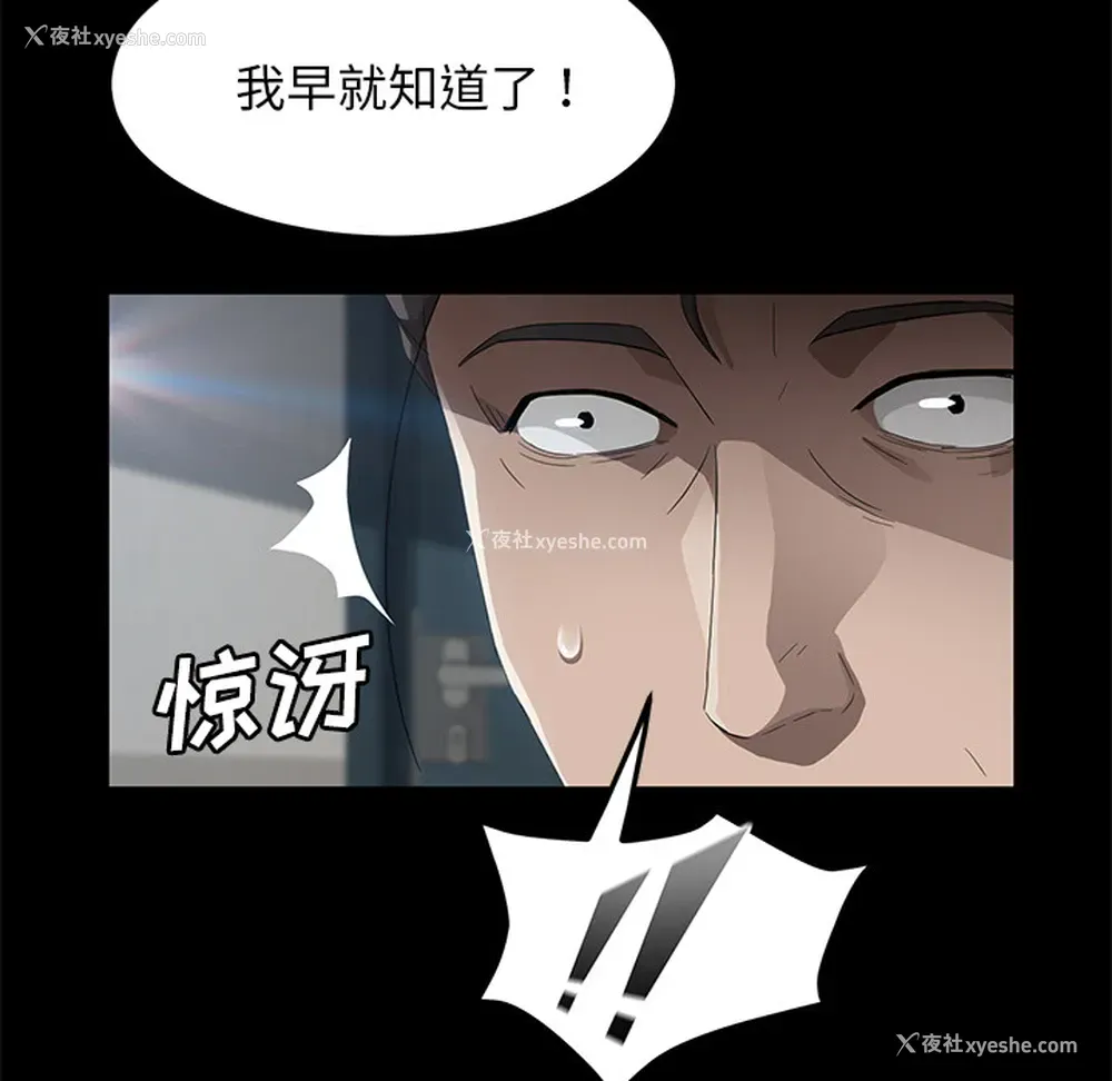 21P - 卖身契约