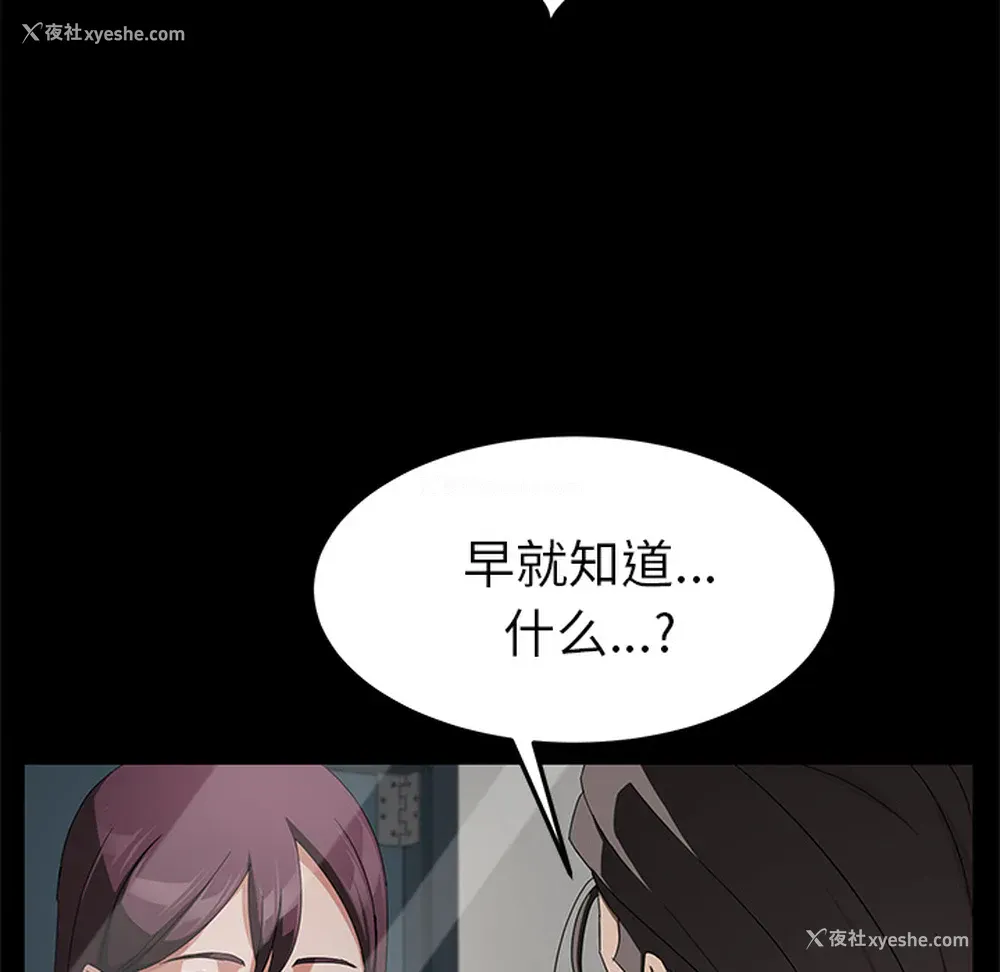 22P - 卖身契约