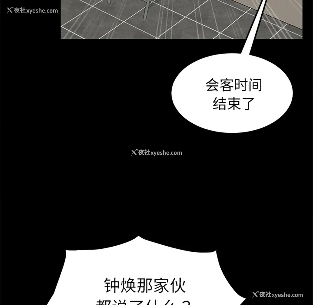 27P - 卖身契约