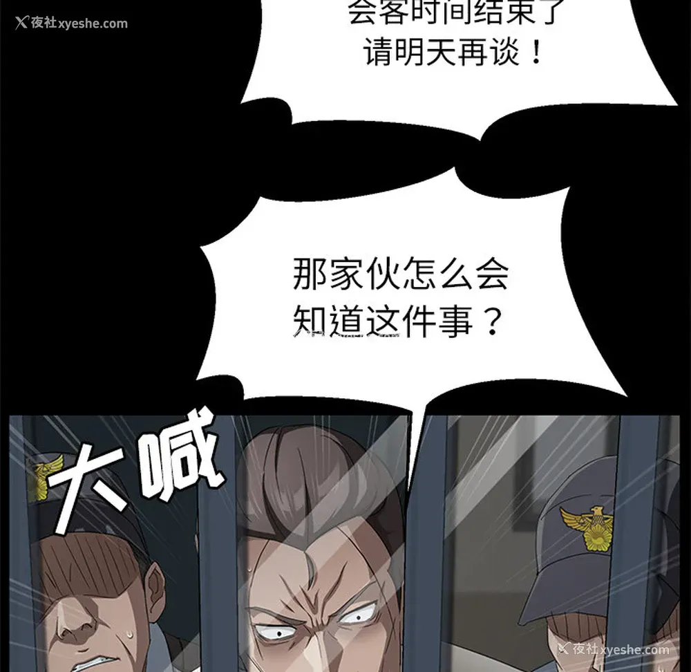 29P - 卖身契约