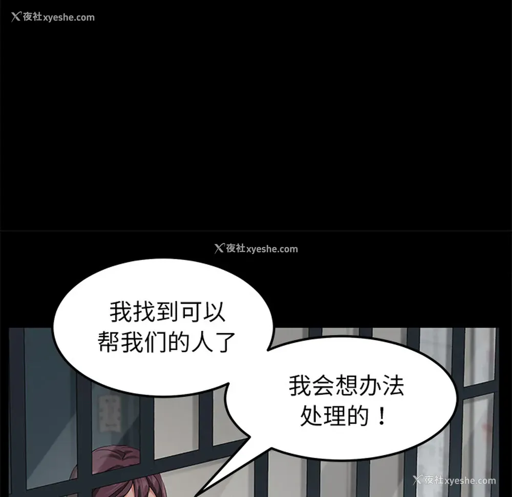 32P - 卖身契约