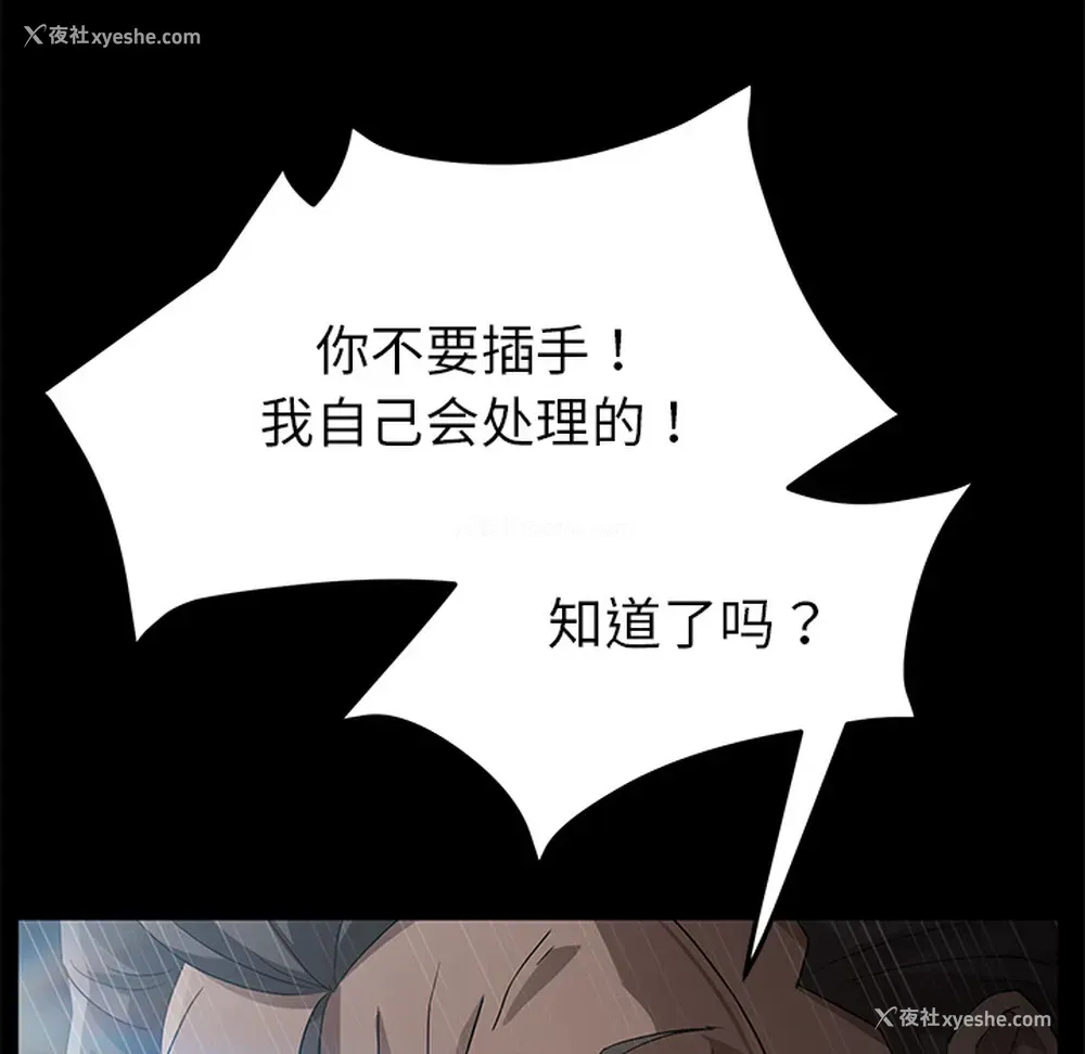 34P - 卖身契约