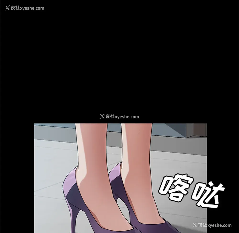 42P - 卖身契约