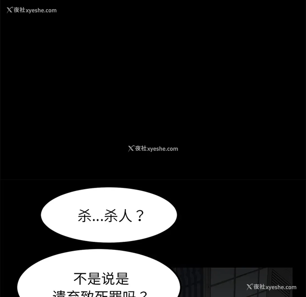 51P - 卖身契约