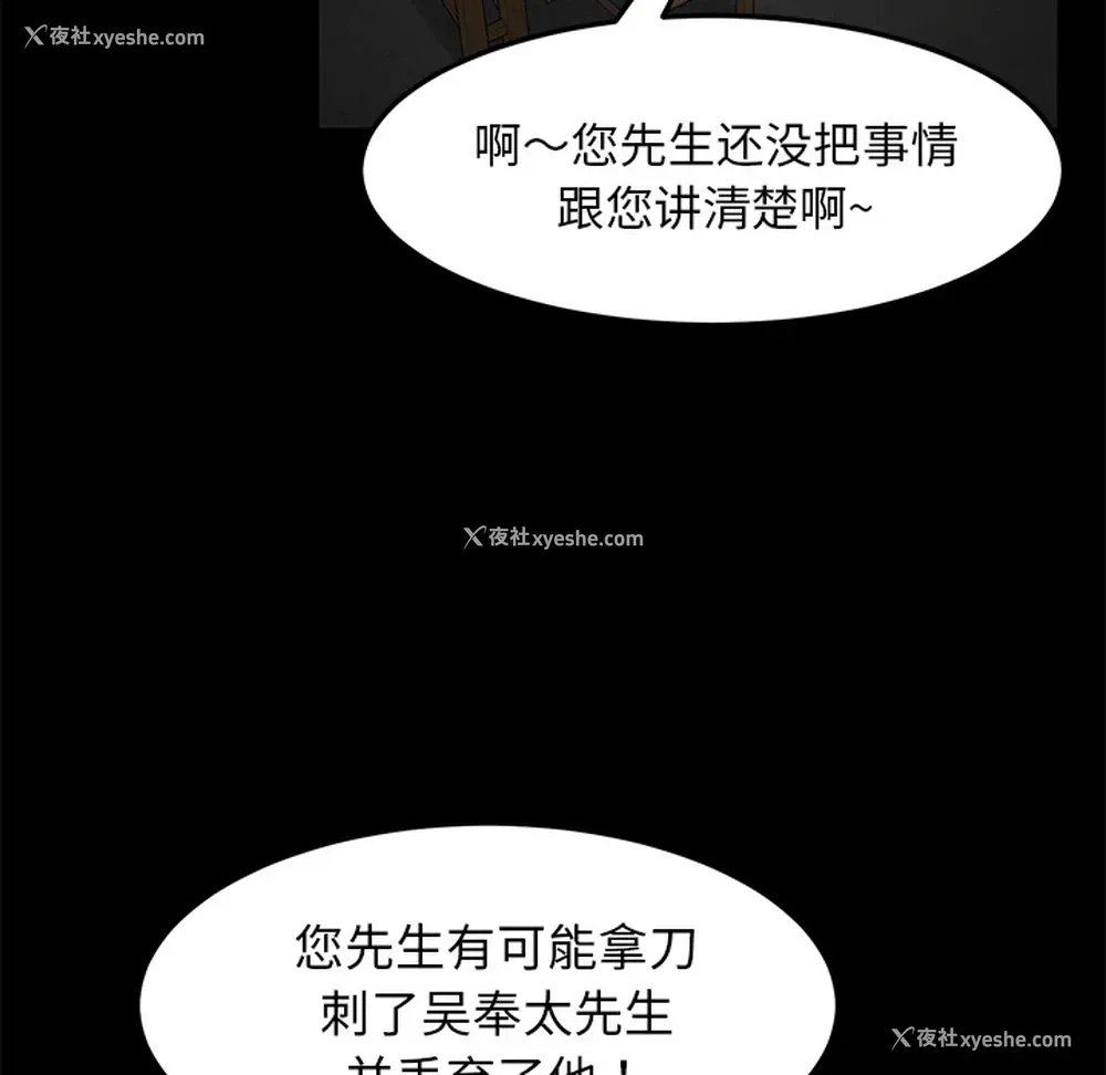 53P - 卖身契约