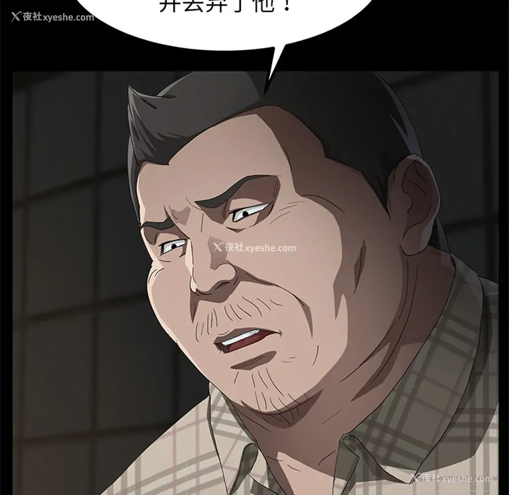 54P - 卖身契约