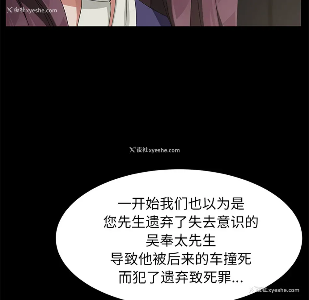 57P - 卖身契约