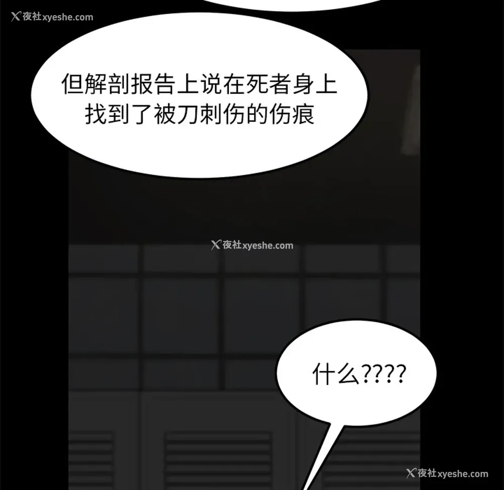 58P - 卖身契约