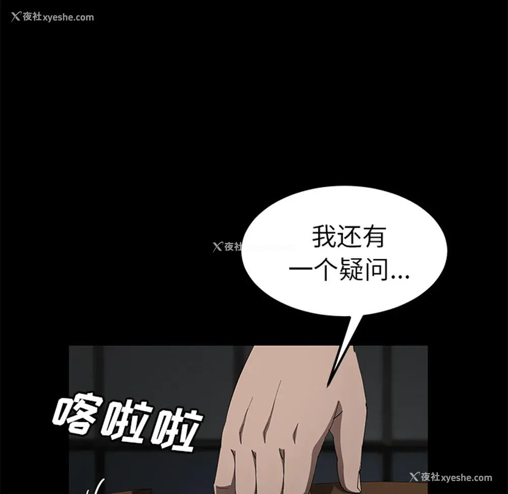 60P - 卖身契约