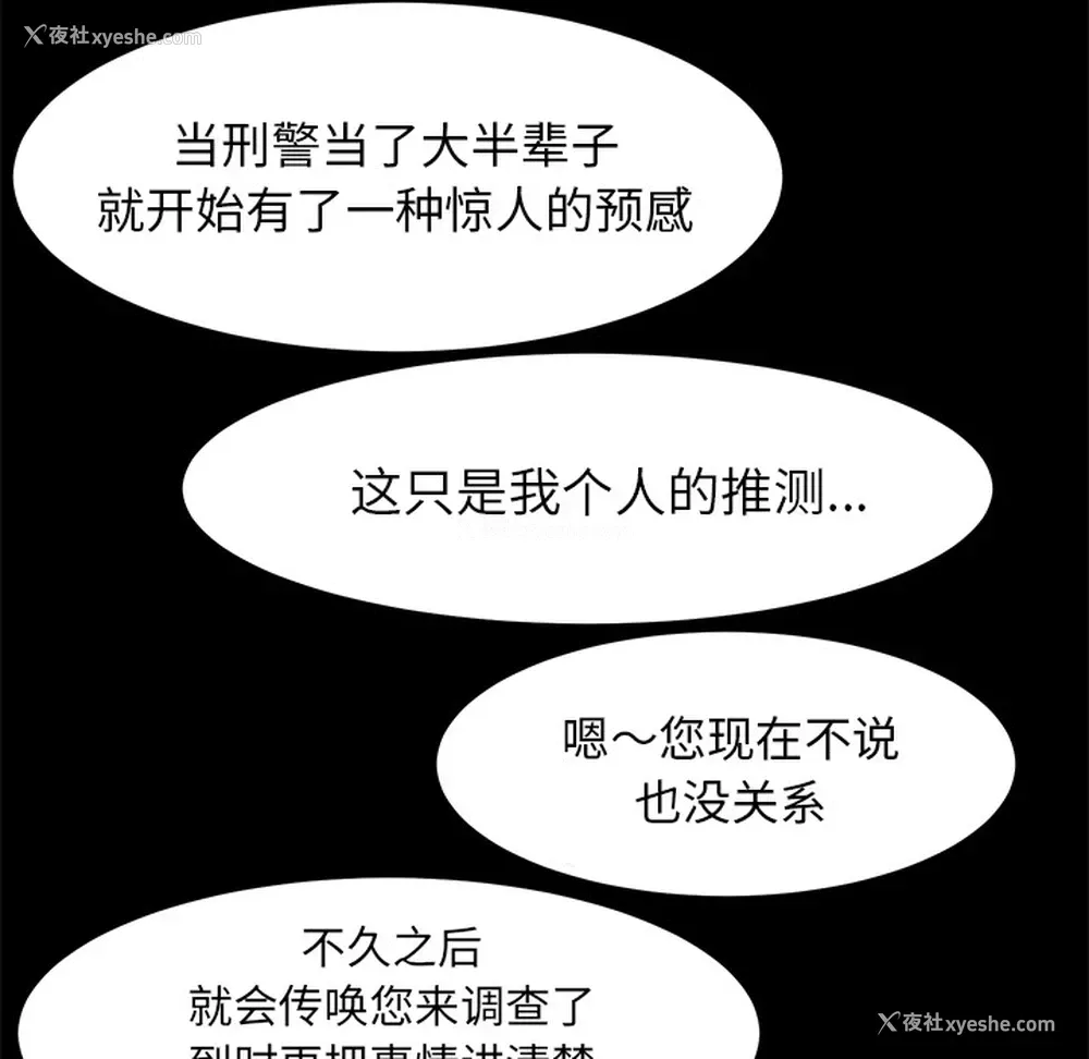 64P - 卖身契约