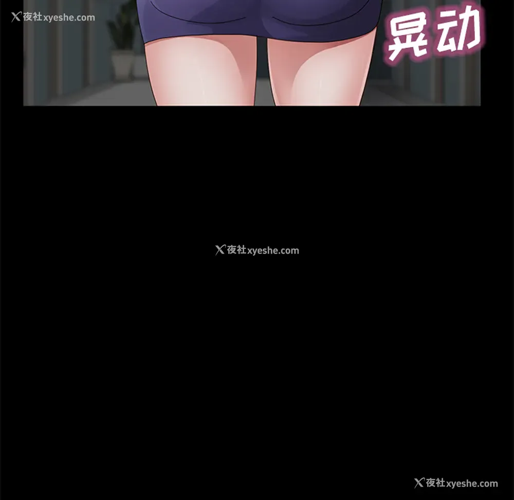 70P - 卖身契约