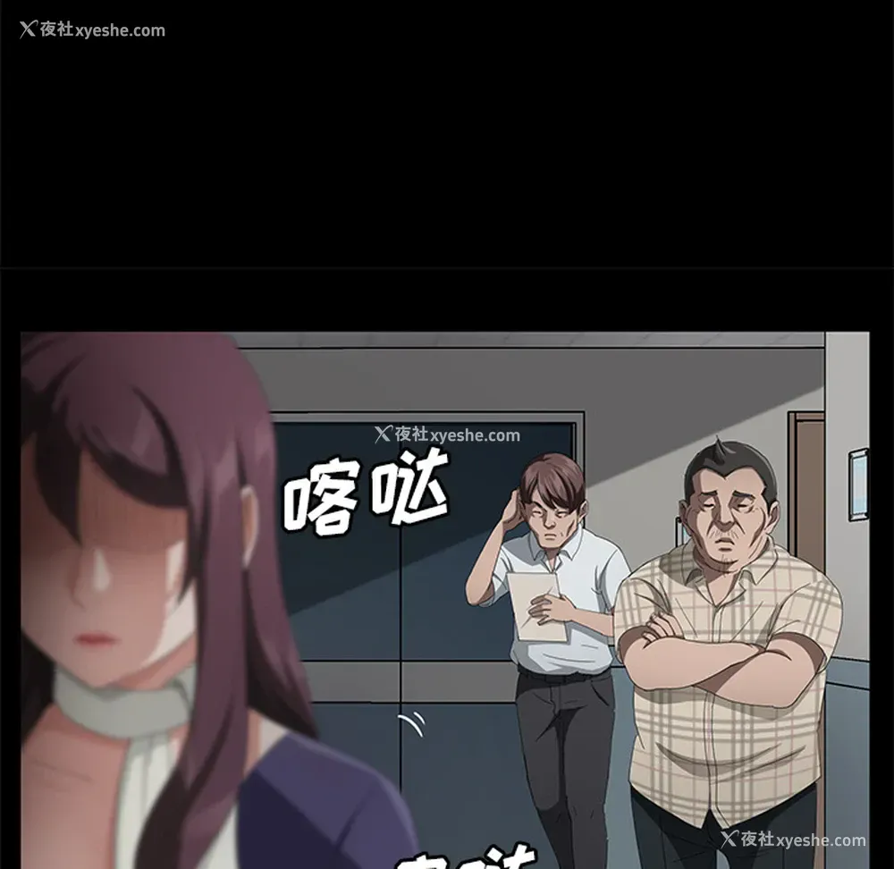 71P - 卖身契约