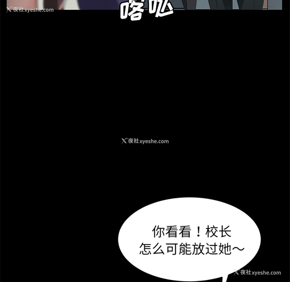 72P - 卖身契约