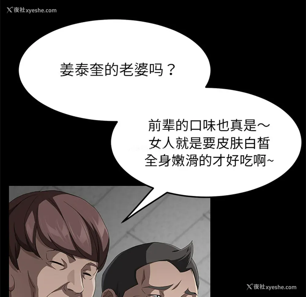 74P - 卖身契约