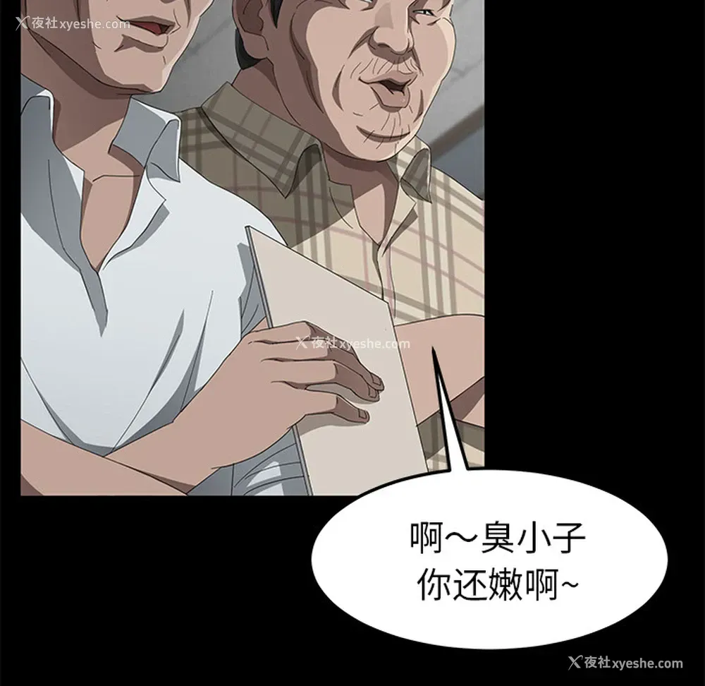 75P - 卖身契约