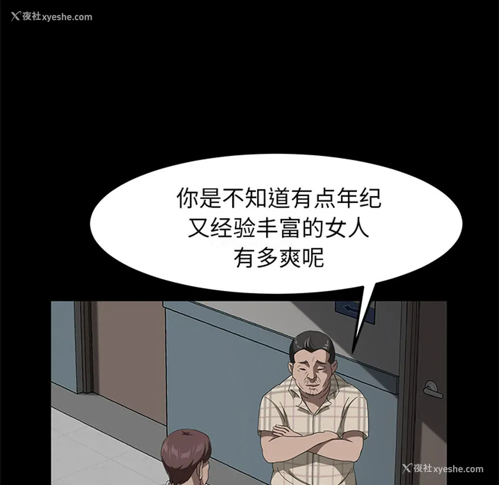76P - 卖身契约