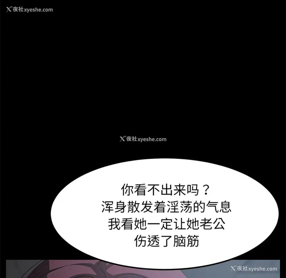 80P - 卖身契约