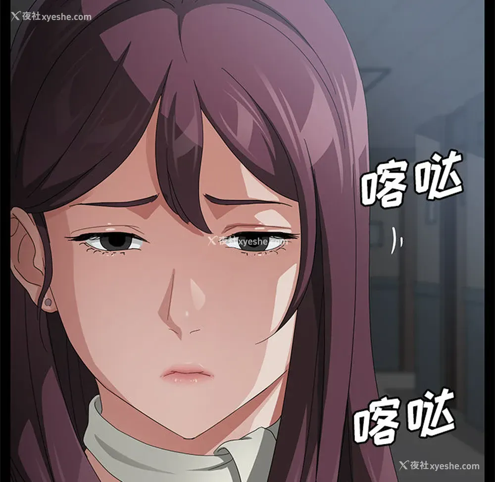 81P - 卖身契约