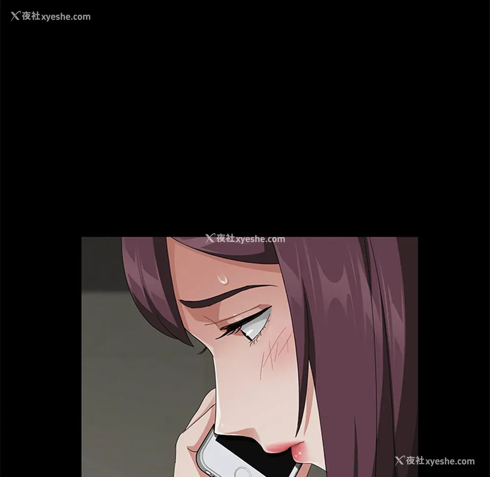 88P - 卖身契约
