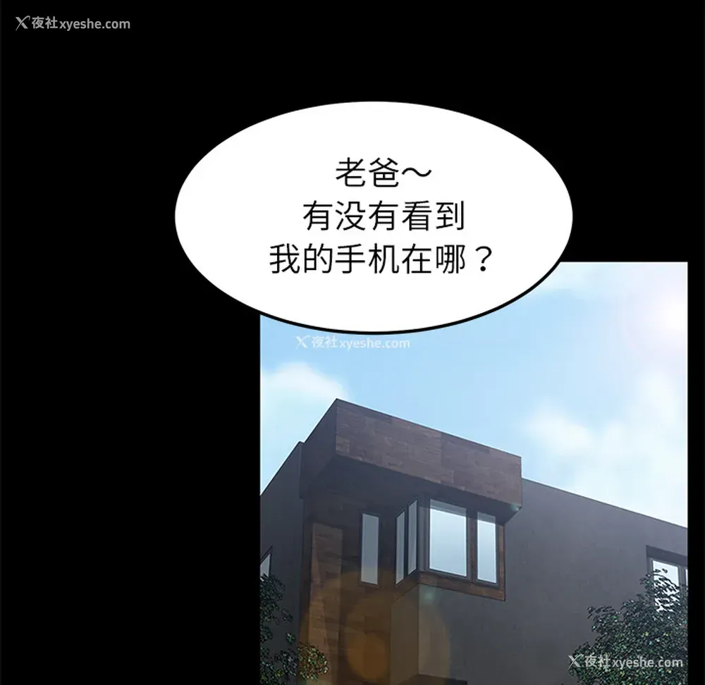8P - 卖身契约