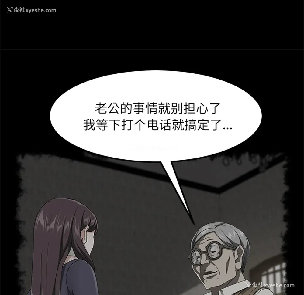 90P - 卖身契约