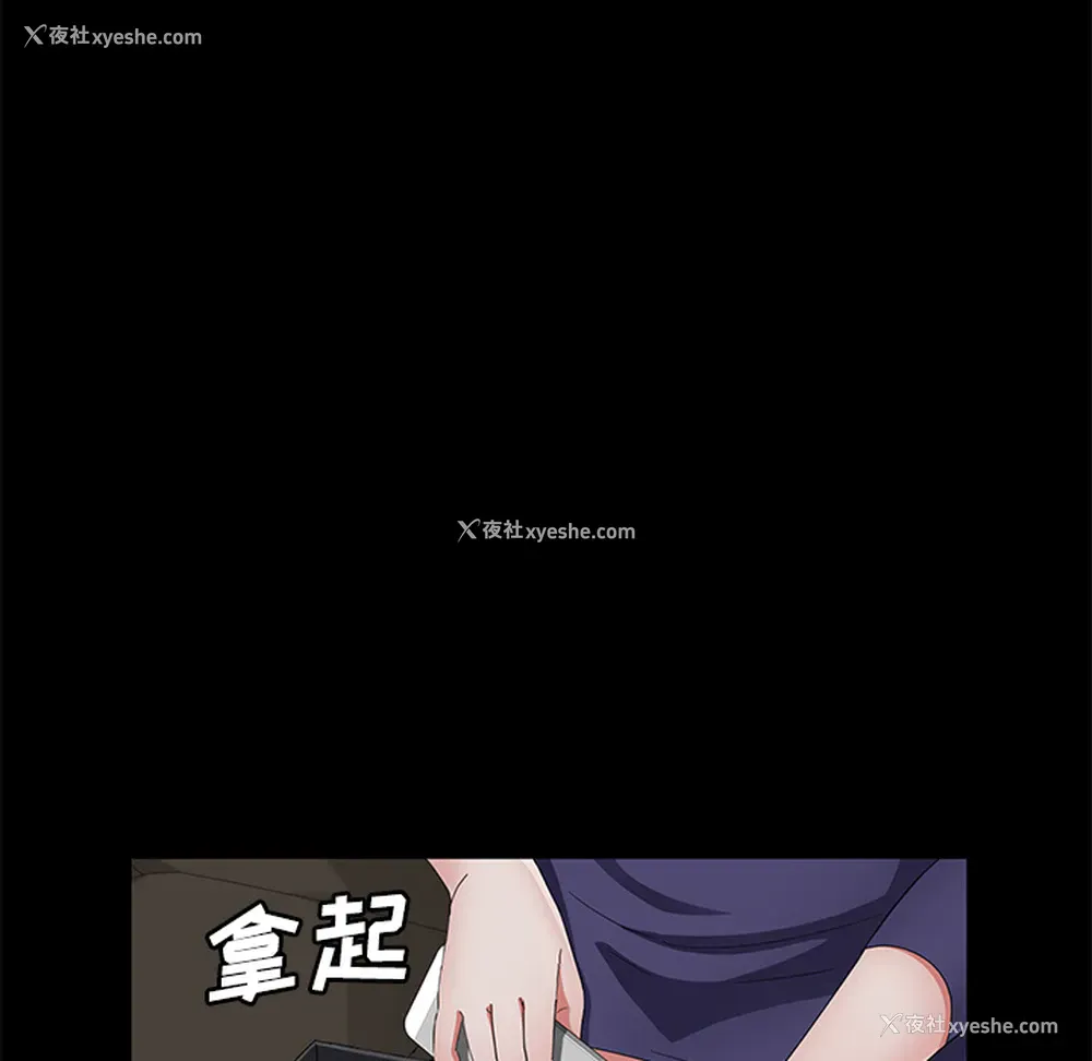 95P - 卖身契约