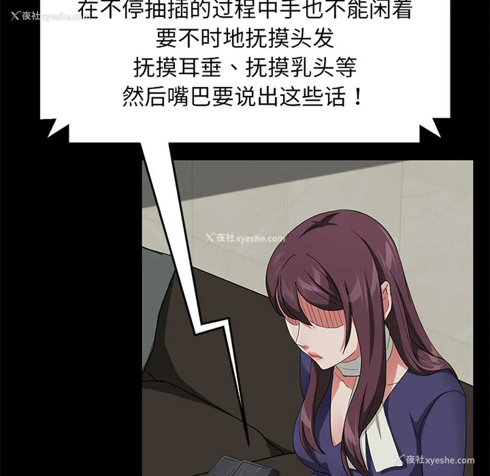 97P - 卖身契约