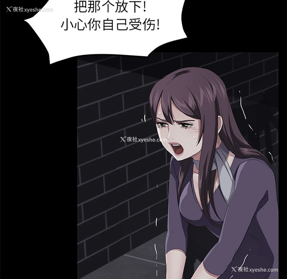 101P - 卖身契约