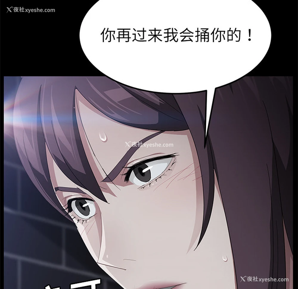 103P - 卖身契约