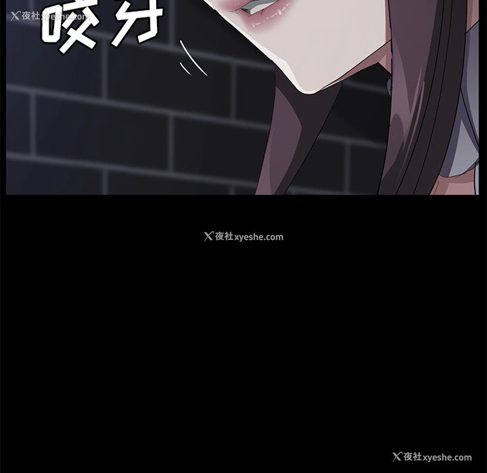104P - 卖身契约