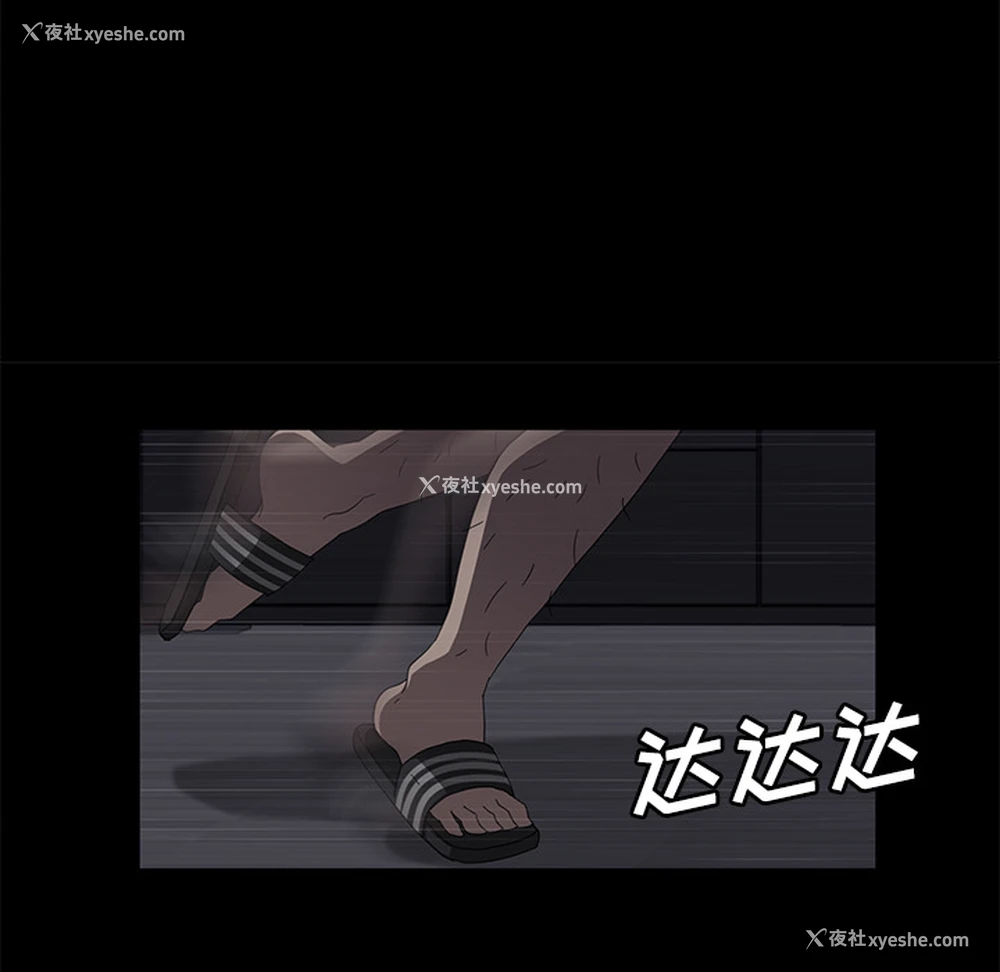 105P - 卖身契约