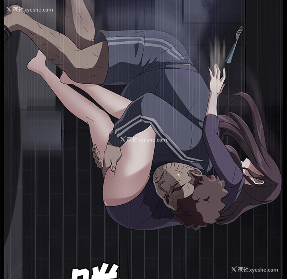 107P - 卖身契约