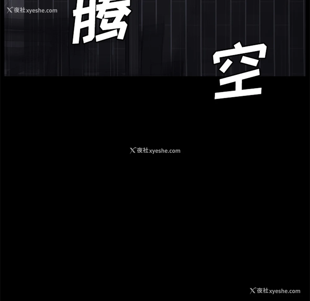 108P - 卖身契约