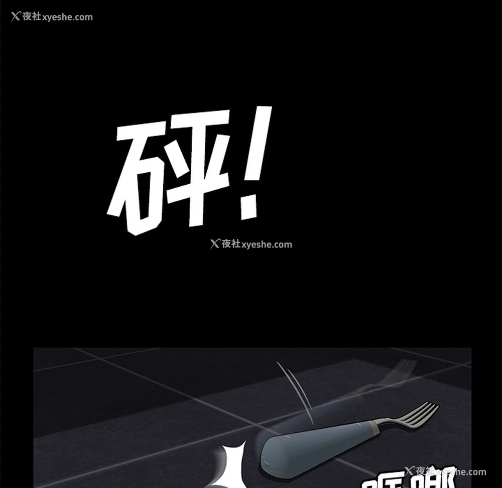 111P - 卖身契约