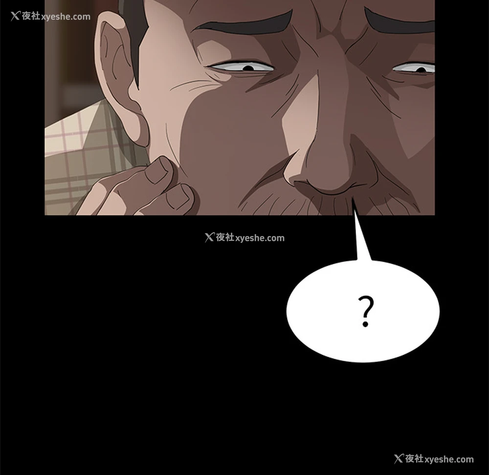 117P - 卖身契约