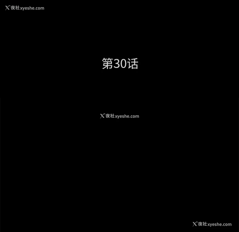 11P - 卖身契约