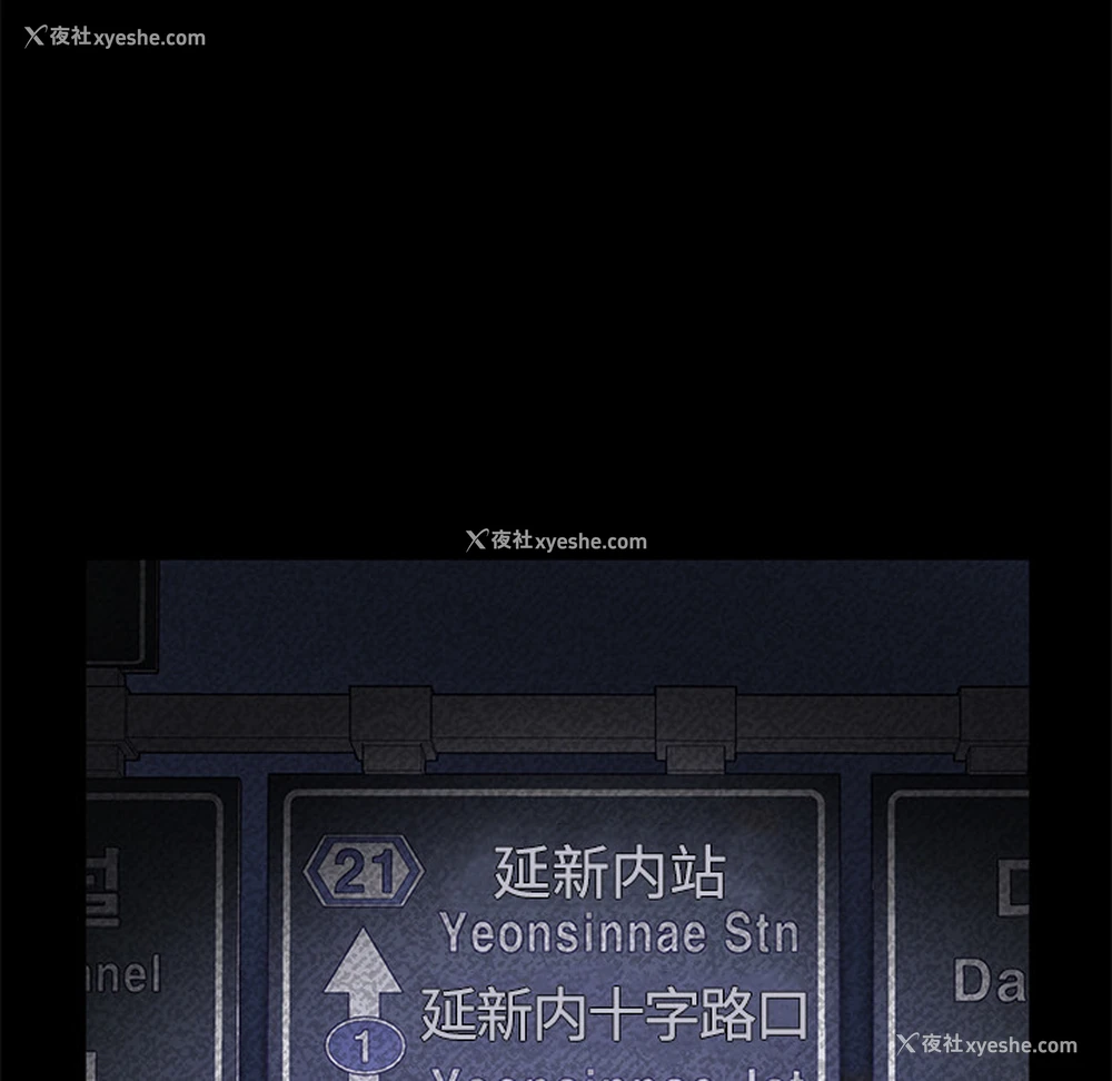 123P - 卖身契约